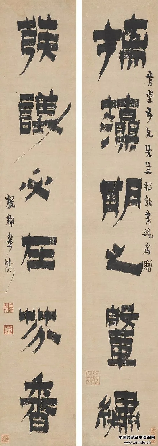 从金农到赵之谦 楹联里的清代书法 历代书法 第4张-墨韵书香