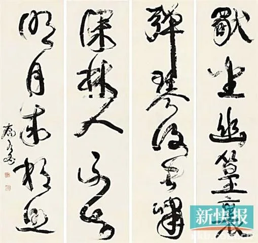 康有为书法论述缺少推敲错讹较多 名人名家 第2张-墨韵书香