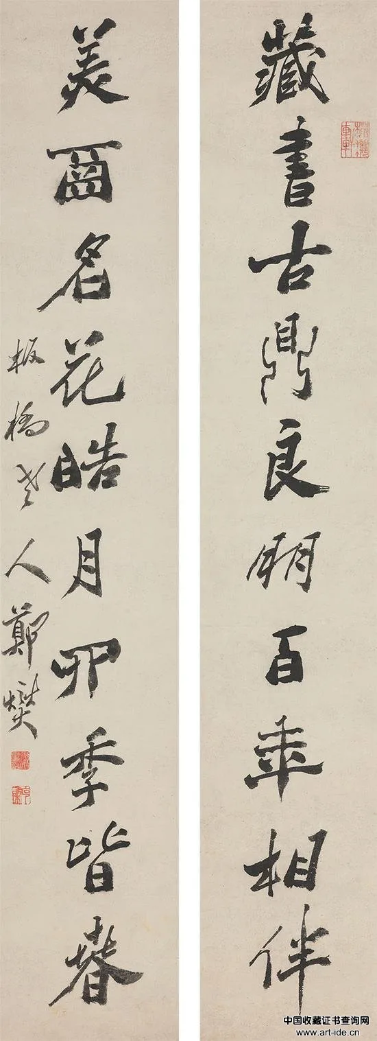 从金农到赵之谦 楹联里的清代书法 历代书法 第5张-墨韵书香