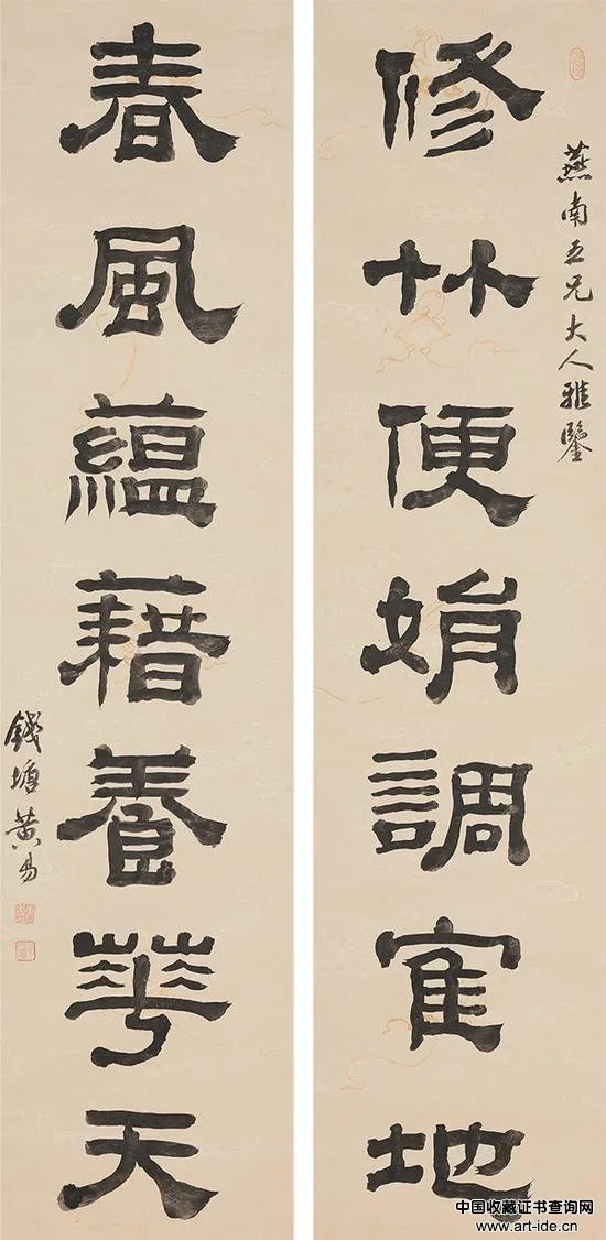 从金农到赵之谦 楹联里的清代书法 历代书法 第12张-墨韵书香