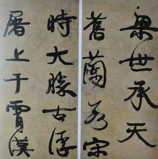 康有为书法选 最全合集 历代书法 第89张