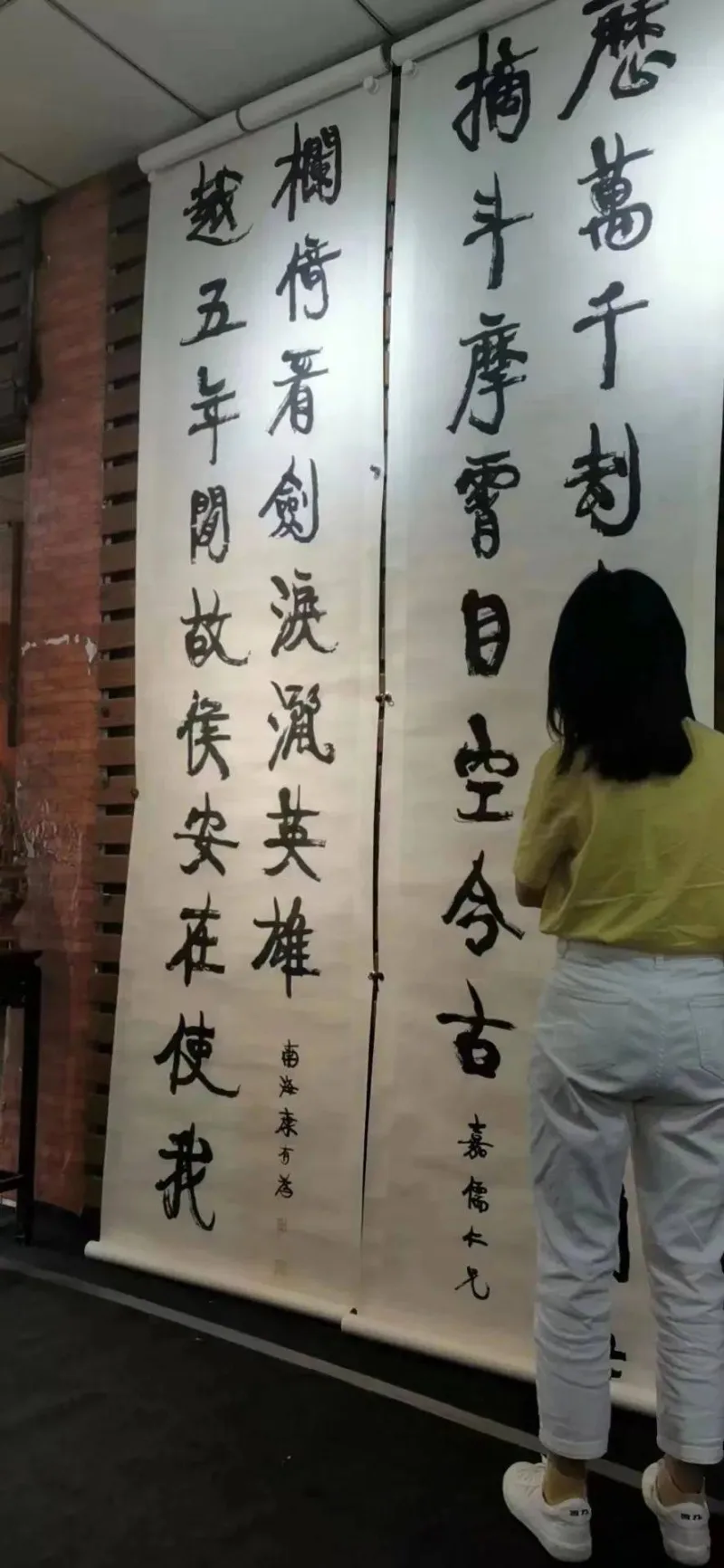 康有为书法选 最全合集 历代书法 第124张