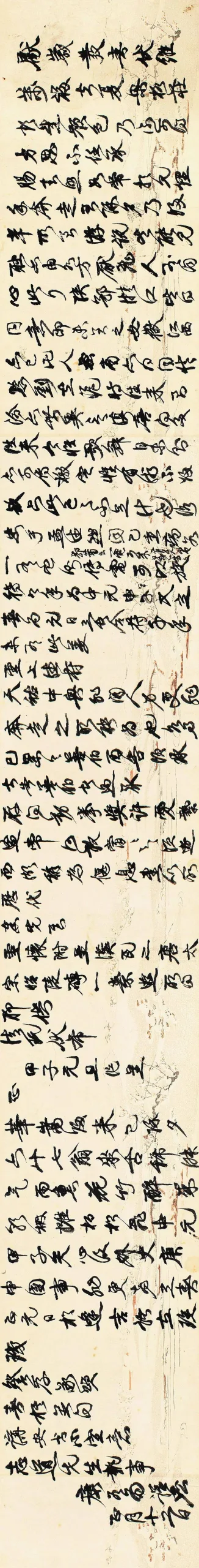 康有为书法选 最全合集 历代书法 第129张