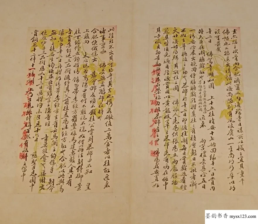 这是“戊戌六君子”杨锐写给张之洞的密信,水平一流,可惜被冤杀 历代书法 第3张-墨韵书香