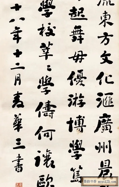 贵州茅台酒的商标题字，原来是由他所写，被誉为“最值钱的书法” 历代书法 第5张