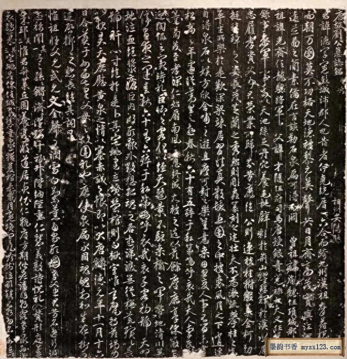 河南出土一唐代墓志，被誉为“碑刻版兰亭序”，这字美得难以置信 历代书法 第1张