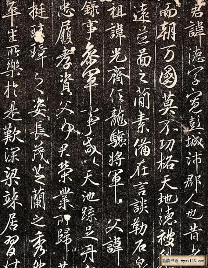 河南出土一唐代墓志，被誉为“碑刻版兰亭序”，这字美得难以置信 历代书法 第2张