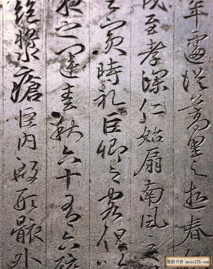 河南出土一唐代墓志，被誉为“碑刻版兰亭序”，这字美得难以置信 历代书法 第4张