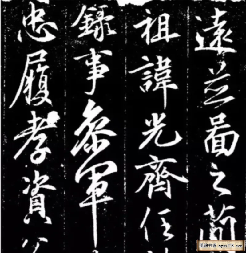 河南出土一唐代墓志，被誉为“碑刻版兰亭序”，这字美得难以置信 历代书法 第6张