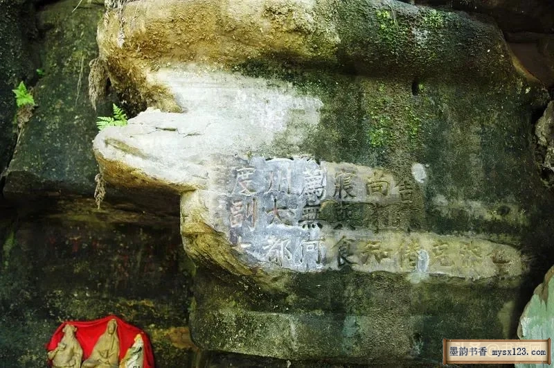 为啥说颜真卿《离堆记》是 “标准中国字”？四川这处真迹给出答案 历代书法 第3张