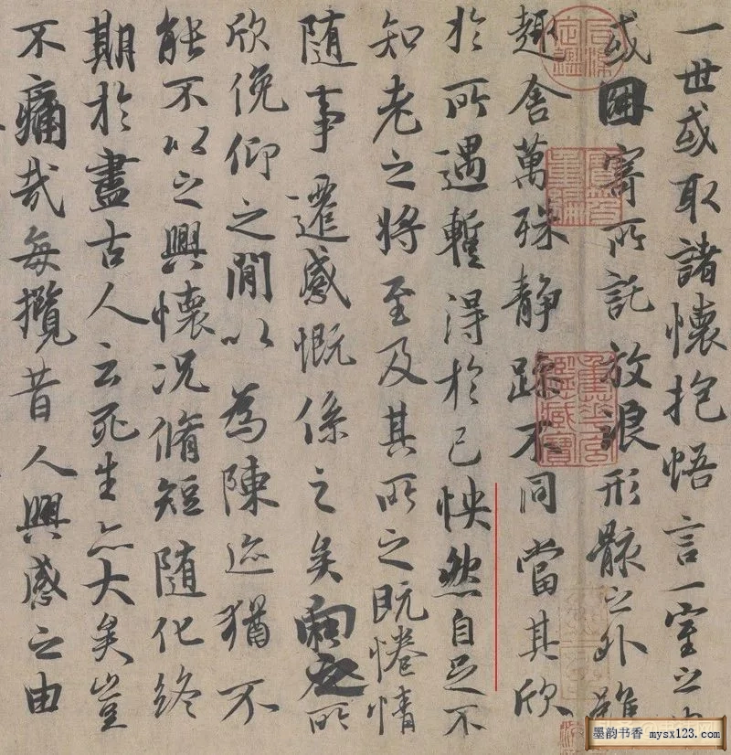 一个颠覆认知的发现 —— 书法神帖里的 “错字”,真不是古人写错了? 历代书法 第3张-墨韵书香