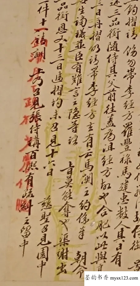 这是“戊戌六君子”杨锐写给张之洞的密信,水平一流,可惜被冤杀 历代书法 第6张-墨韵书香