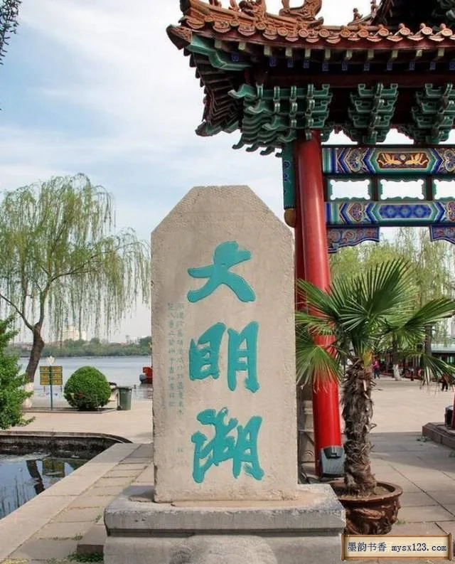 一个颠覆认知的发现 —— 书法神帖里的 “错字”,真不是古人写错了? 历代书法 第7张-墨韵书香