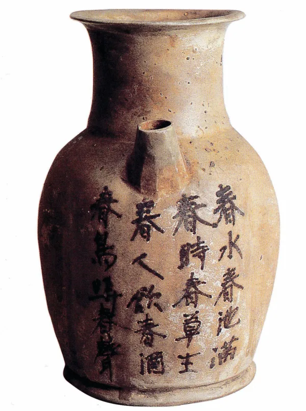 大寒，谁人壶上写春诗？ 历代书法 第1张
