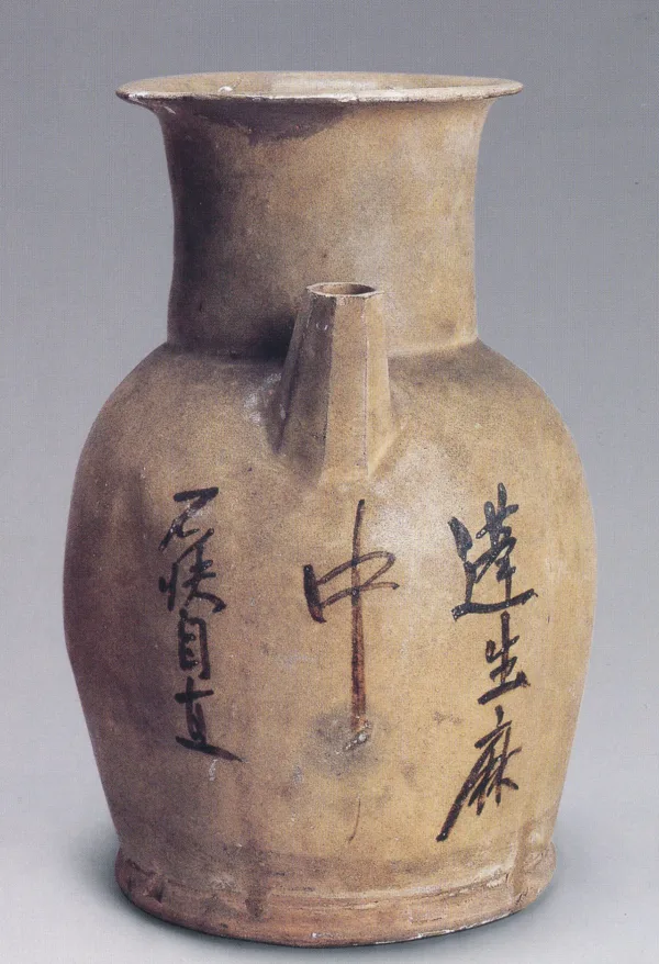 大寒，谁人壶上写春诗？ 历代书法 第2张