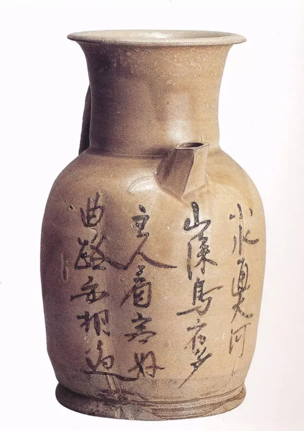 大寒，谁人壶上写春诗？ 历代书法 第3张