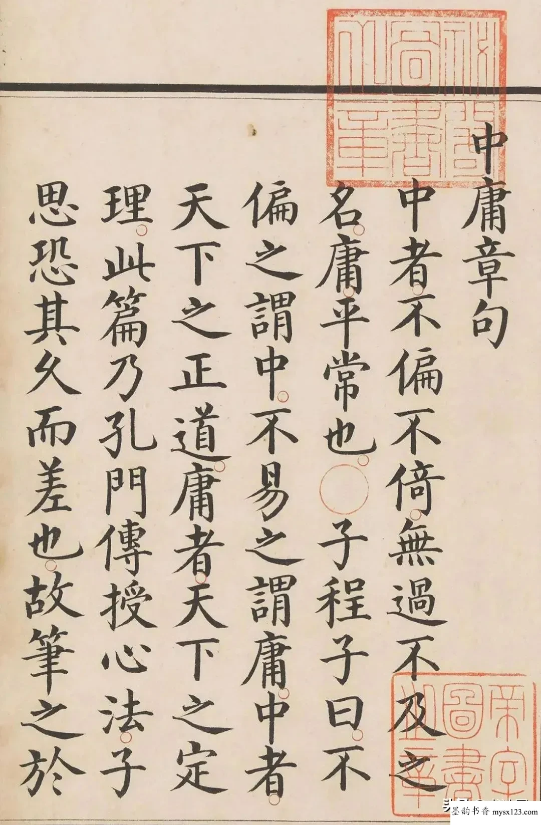 书法界“超级神童”，3岁能写径尺大字，日本重金请他为国门题字 历代书法 第2张