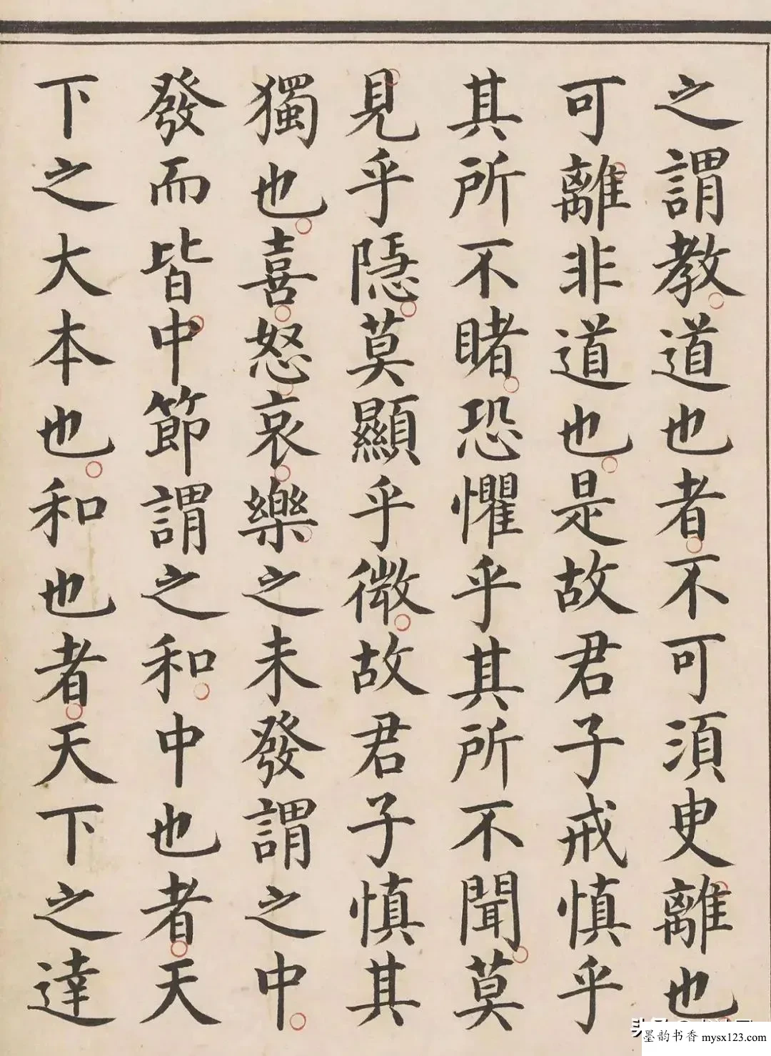 书法界“超级神童”，3岁能写径尺大字，日本重金请他为国门题字 历代书法 第3张