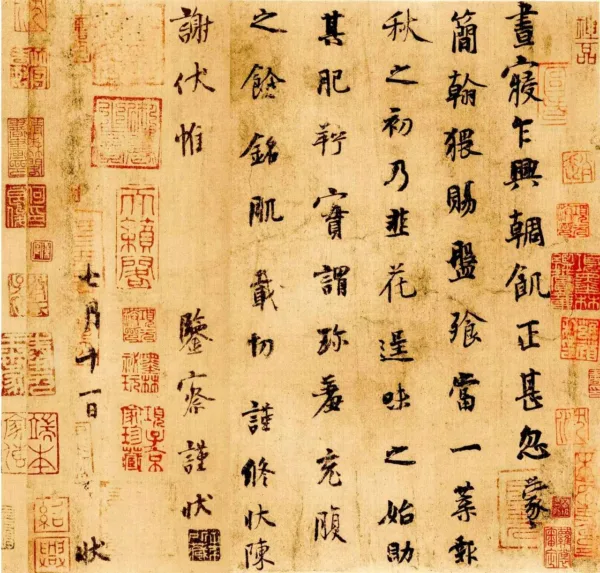 抒情书法的五大高峰 历代书法 第4张-墨韵书香