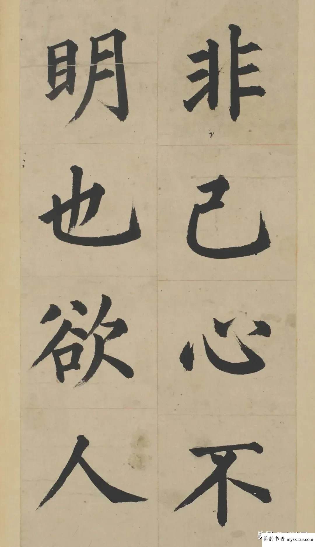 书法界“超级神童”，3岁能写径尺大字，日本重金请他为国门题字 历代书法 第6张