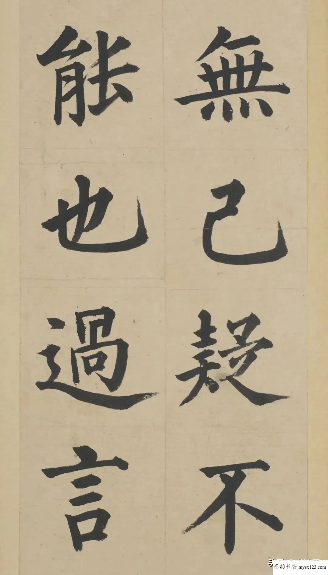 书法界“超级神童”，3岁能写径尺大字，日本重金请他为国门题字 历代书法 第7张
