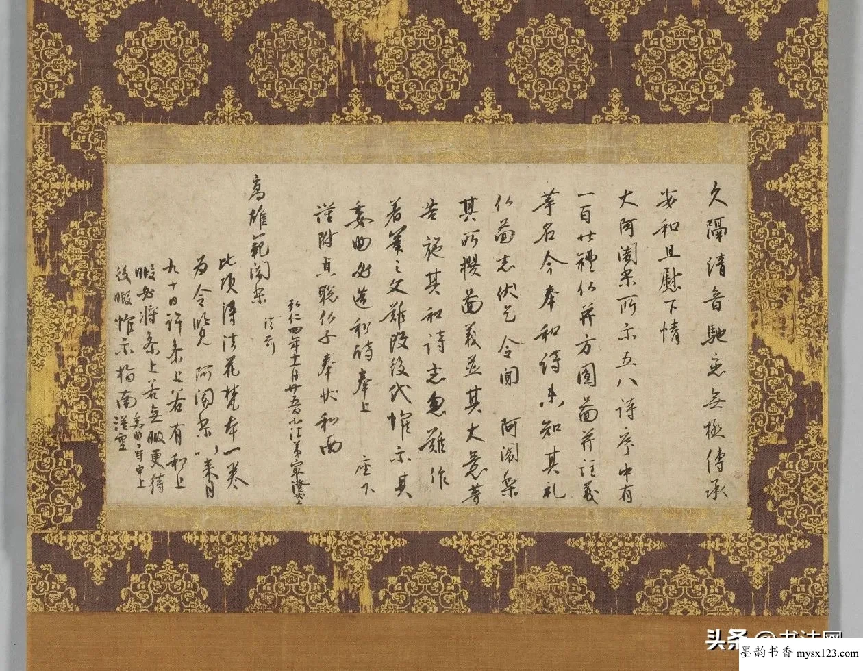 他被誉为“日本王羲之”，自称为汉献帝后代，启功：水平不输唐人 历代书法 第1张