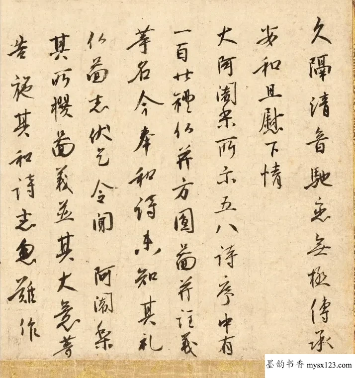 他被誉为“日本王羲之”，自称为汉献帝后代，启功：水平不输唐人 历代书法 第2张