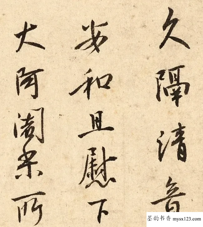 他被誉为“日本王羲之”，自称为汉献帝后代，启功：水平不输唐人 历代书法 第4张