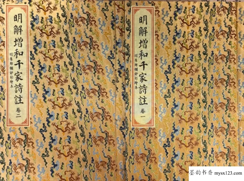 这是明朝太子的课本，字迹雅致、插图美观，网友：放今天也不过时 历代书法 第1张