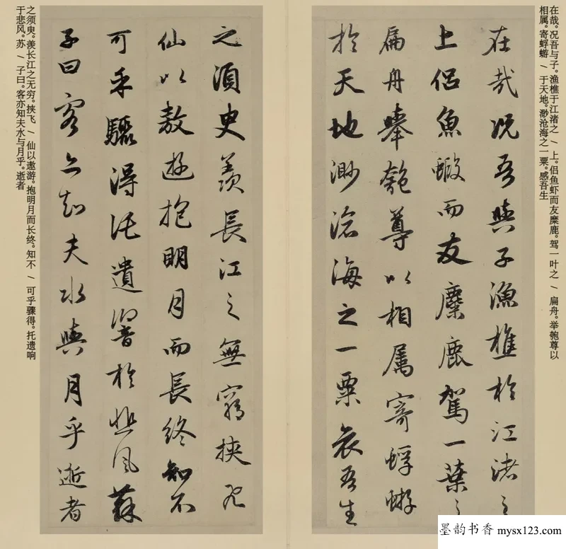 赵孟頫与空海,“元人冠冕”对比“日本书圣”,谁的字更胜一筹? 历代书法 第5张-墨韵书香