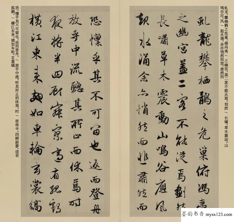 赵孟頫与空海,“元人冠冕”对比“日本书圣”,谁的字更胜一筹? 历代书法 第6张-墨韵书香