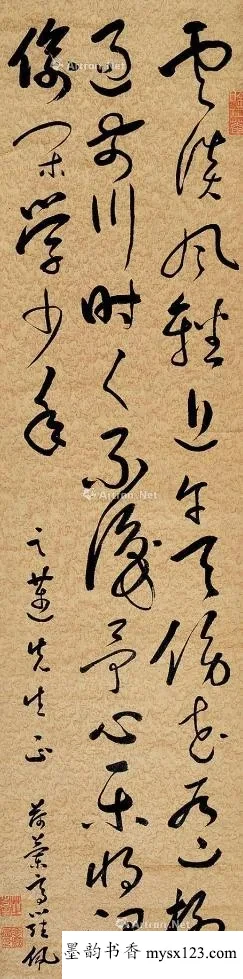 一个荷兰人的书法,看得人直冒冷汗,写丑书者看了不知会不会脸红 历代国画 第5张-墨韵书香