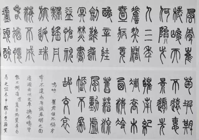 康有为书法选 最全合集 历代书法 第2张
