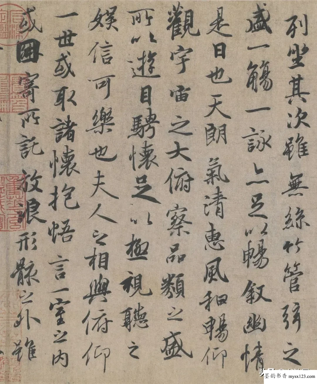 最具中华之美的10个汉字，藏有“老祖宗”千年智慧，您知道哪几个 历代书法 第1张