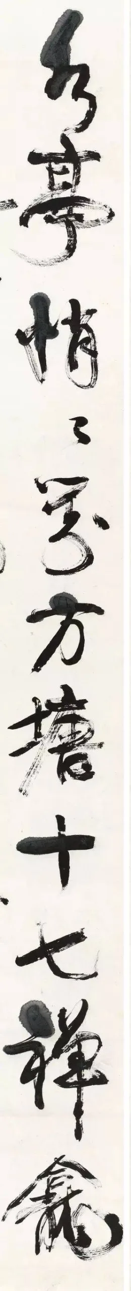 康有为书法选 最全合集 历代书法 第34张