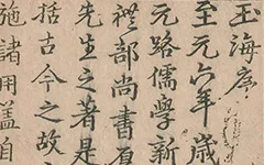 宋朝 “考研神器” 有多牛?这本叫《玉海》的古籍,藏着千年未褪色的学霸智慧 古籍善本 第1张-墨韵书香