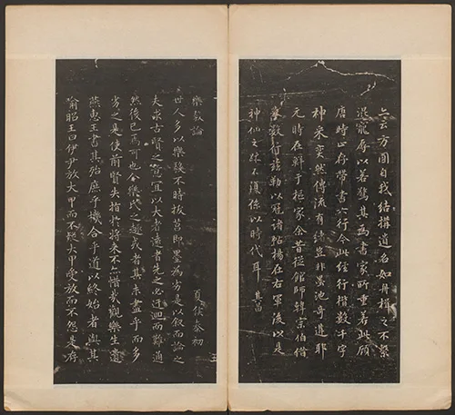 董其昌与《戏鸿堂法书》清拓本:一卷墨宝何以拍出千万高价? 古籍善本 第5张-墨韵书香