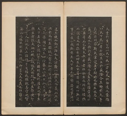 董其昌与《戏鸿堂法书》清拓本:一卷墨宝何以拍出千万高价? 古籍善本 第6张-墨韵书香