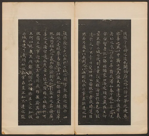 董其昌与《戏鸿堂法书》清拓本:一卷墨宝何以拍出千万高价? 古籍善本 第7张-墨韵书香
