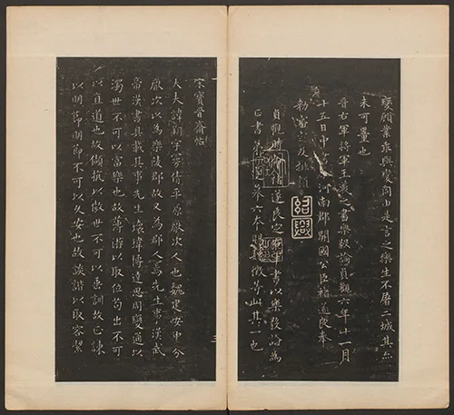 董其昌与《戏鸿堂法书》清拓本:一卷墨宝何以拍出千万高价? 古籍善本 第8张-墨韵书香