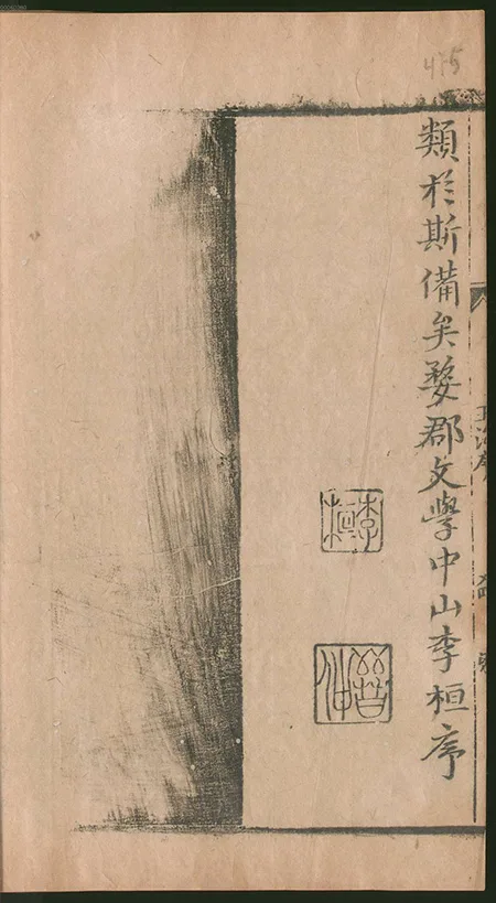 宋朝 “考研神器” 有多牛?这本叫《玉海》的古籍,藏着千年未褪色的学霸智慧 古籍善本 第5张-墨韵书香