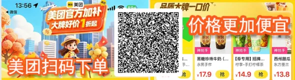 合作伙伴
