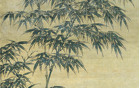 元代李衎画竹：精品赏析元初画竹三大家之一- 墨韵书香