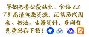 免费下载网站高清资源