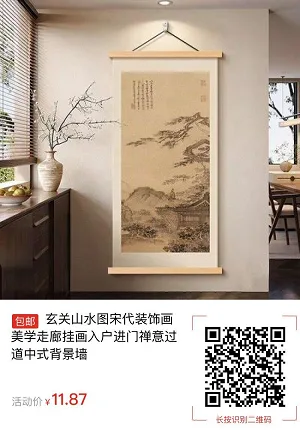 宋代装饰画美学走廊挂画