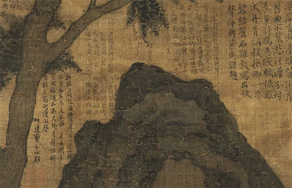 一幅满是题字的元代古画,藏着文人跨越 21 年的生死怀念《碧梧苍石图》 历代国画 第2张-墨韵书香