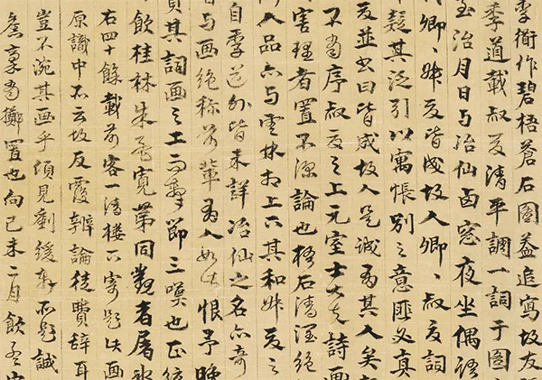 一幅满是题字的元代古画,藏着文人跨越 21 年的生死怀念《碧梧苍石图》 历代国画 第4张-墨韵书香