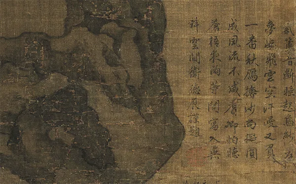 一幅满是题字的元代古画,藏着文人跨越 21 年的生死怀念《碧梧苍石图》 历代国画 第6张-墨韵书香