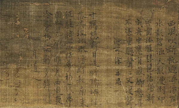 一幅满是题字的元代古画,藏着文人跨越 21 年的生死怀念《碧梧苍石图》 历代国画 第8张-墨韵书香