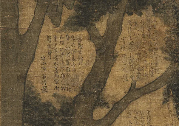 一幅满是题字的元代古画,藏着文人跨越 21 年的生死怀念《碧梧苍石图》 历代国画 第9张-墨韵书香